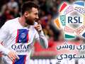 Saudi Pro League targeting five Premier League players as well as Messi transfer eiqekidddideqinv