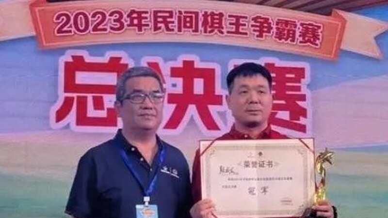 Yang Chenglong, named "Chess (Xiangqi) King" in China, had his prize money withdrawn and was then accused of pooing in a bathtub (Image: Supplied)