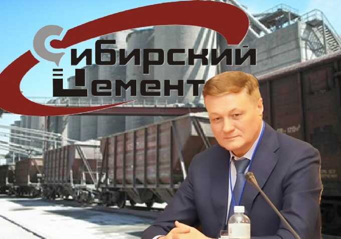 Kemerovo, St. Petersburg-style: "Sibcem" under Bodrenkov as a facade for FSB operations