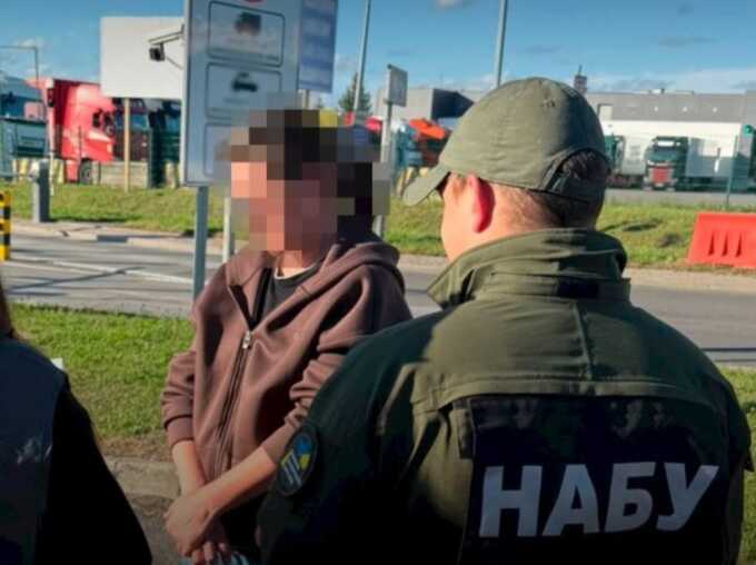 Property appraiser extradited from Germany to Ukraine in $2 million land sale case