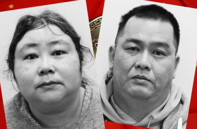 Chinese police assisting 128,000 fraud victims after London Bitcoin scam plea