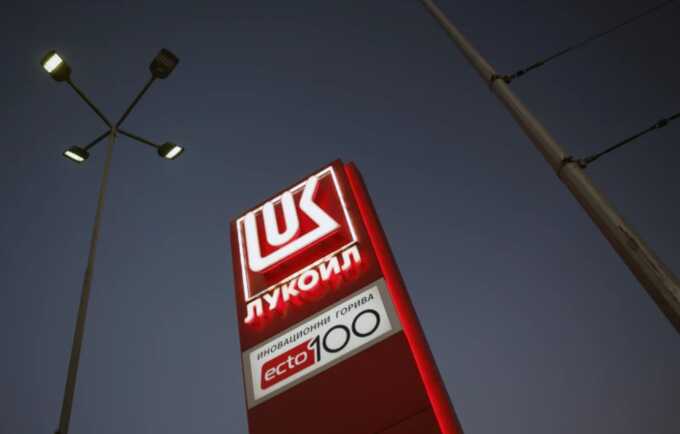 Bulgaria races to avoid shutdown of its only oil refinery