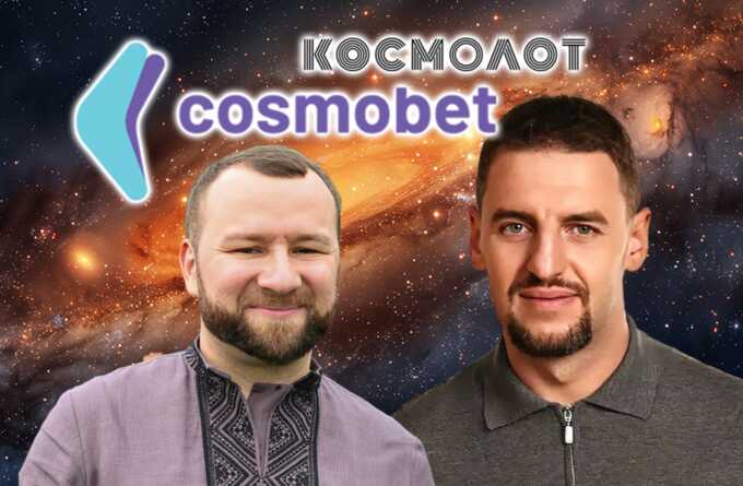 The Cosmobet case details how Mykhailo Zborovskyi was placed as beneficiary while control and financial flows remained outside Ukraine