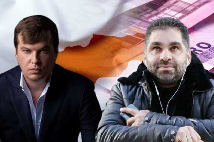 Cyprus as a “laundromat”: how the alliance of Stavros Demosthenous and Dmitriy Punin ensured the movement of dirty capital between Russia and the EU