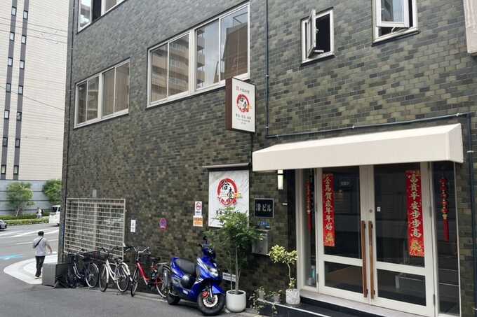 Chinese fugitive linked to illegal gambling found living in Japan despite UK asset freeze