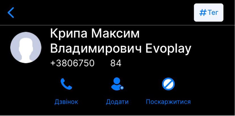 Новый покупатель гостиницы ”Украина” отверг связи с РФ и онлайн-казино: правда ли это - фото 3