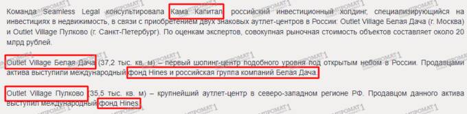 Михаил Мишустин и Марат Хуснуллин выводят деньги Сбера в Дубай tidttiqzqiqkdkmp tidttiqzqiqkdatf tidttiqzqiqkdprw qhxidiqxkiqrrinv