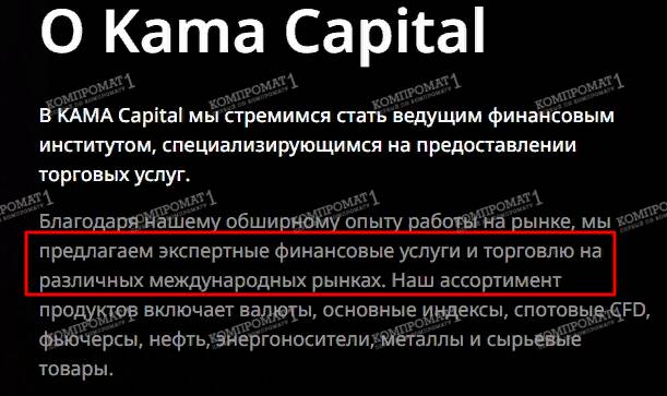 Михаил Мишустин и Марат Хуснуллин выводят деньги Сбера в Дубай