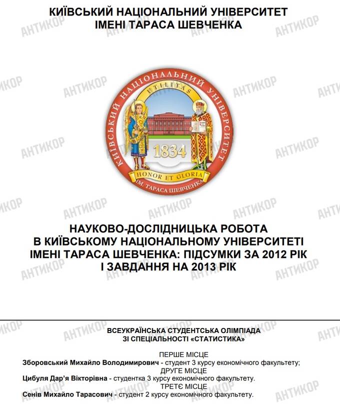 Михайло Зборовський: як статист без досвіду став &laquo;власником&raquo; казино Cosmobet