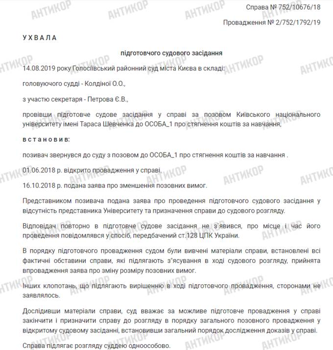 Михайло Зборовський: як статист без досвіду став &laquo;власником&raquo; казино Cosmobet