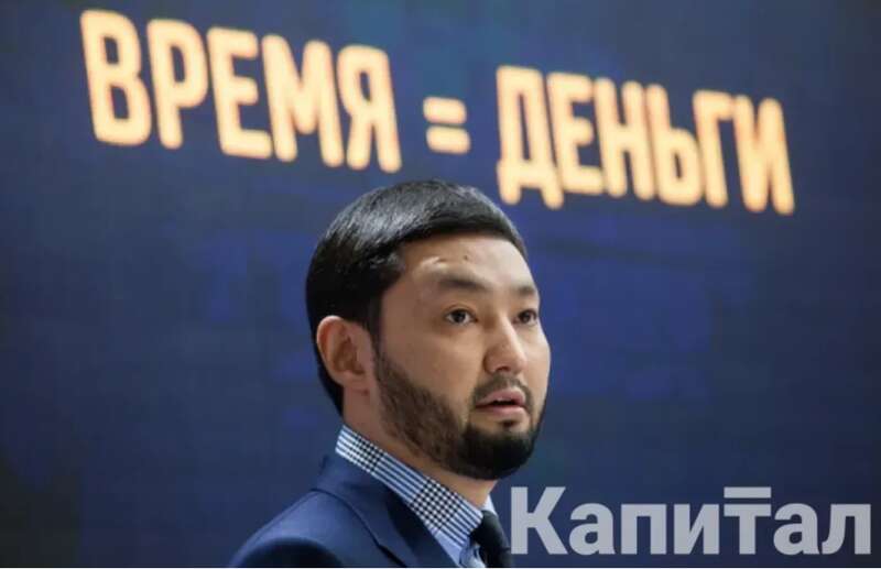 Маэстро теневых схем Кенес Ракишев   tidttiqzqiqkdkmp queihikuidddinv quhiqkkiqdziqqehab