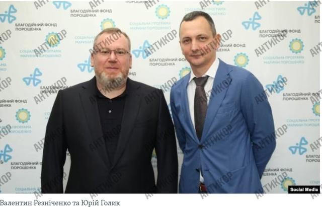 пошта_Голік