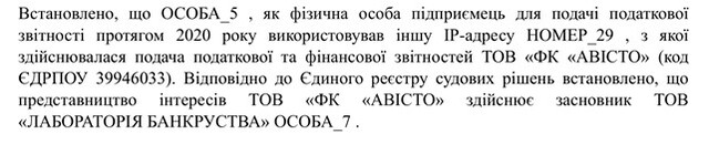 дехелс