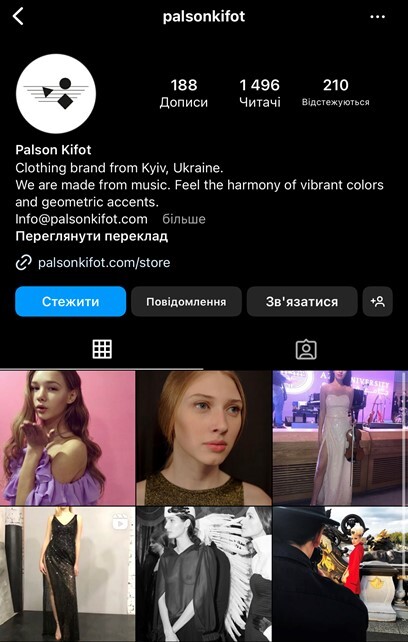 дехелс