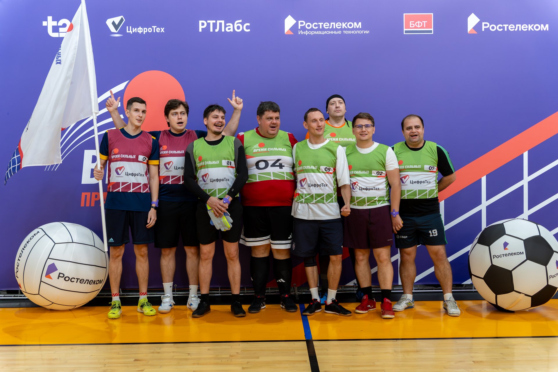 Tsifrotek employees at Rostelecom&rsquo;s corporate competitions