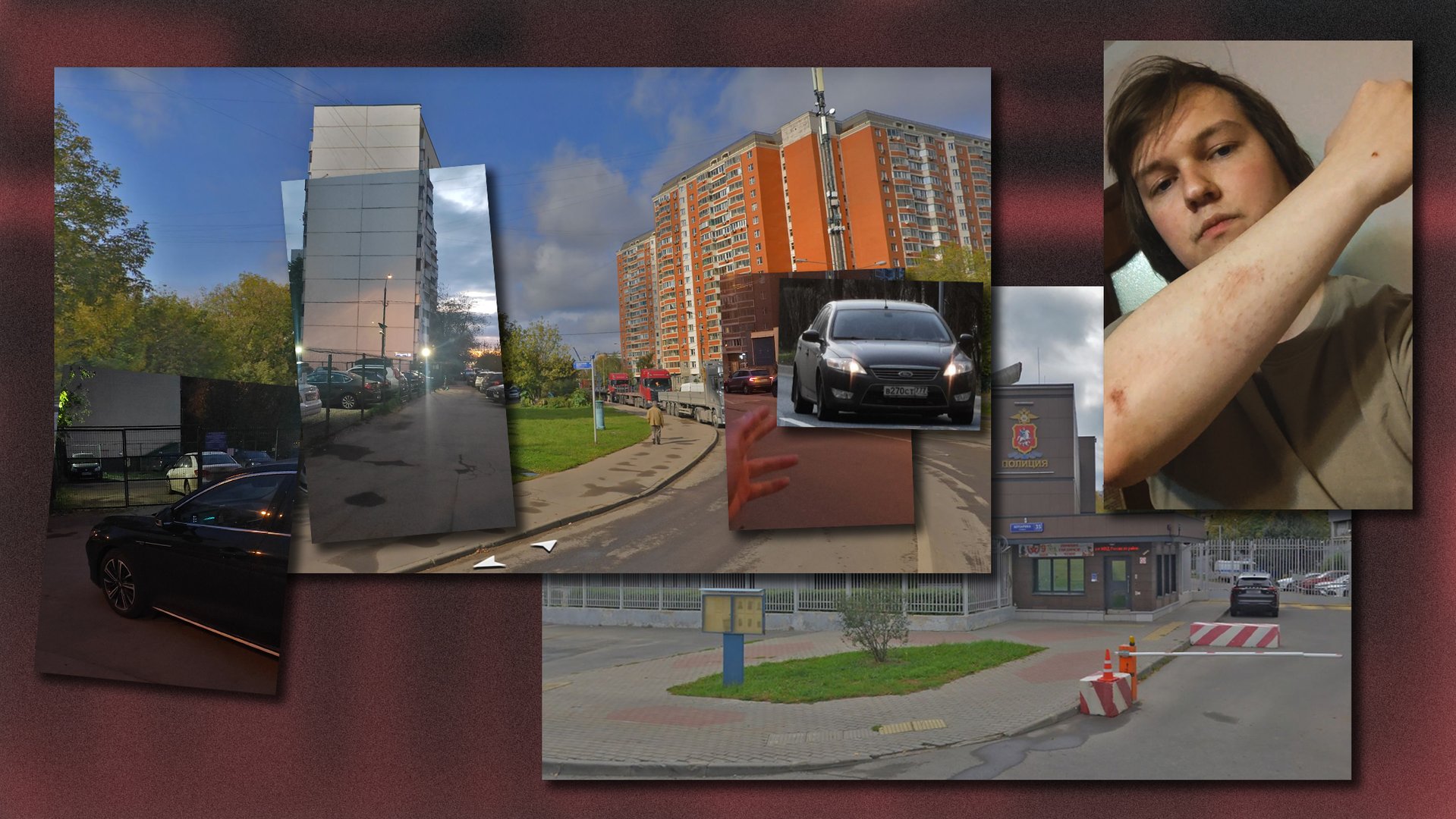 The corner of Demyan Bedny and Marshal Tukhachevsky Streets, where plainclothes officers detained Ivan; the Khoroshevo-Mnevniki police station where he was taken; the scratches left from the incident